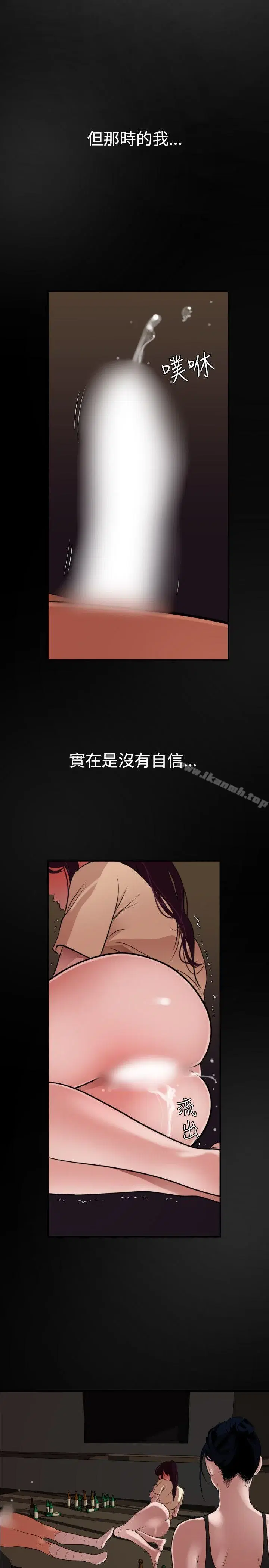 第46話