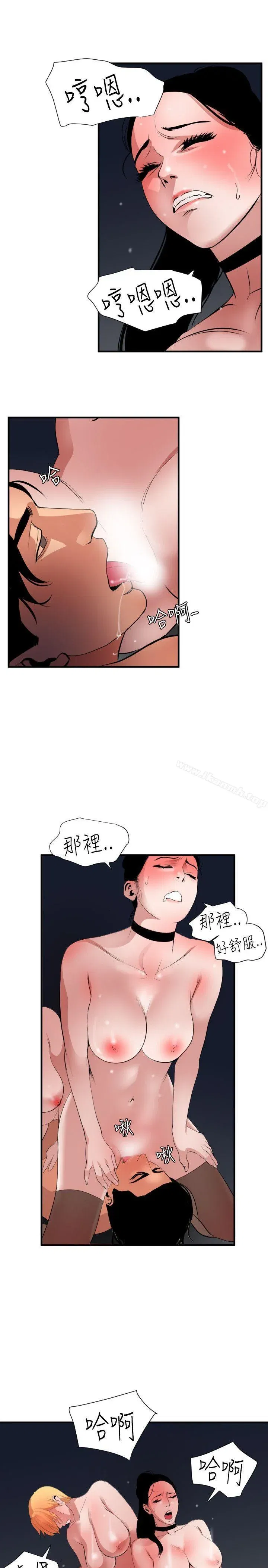 第46話