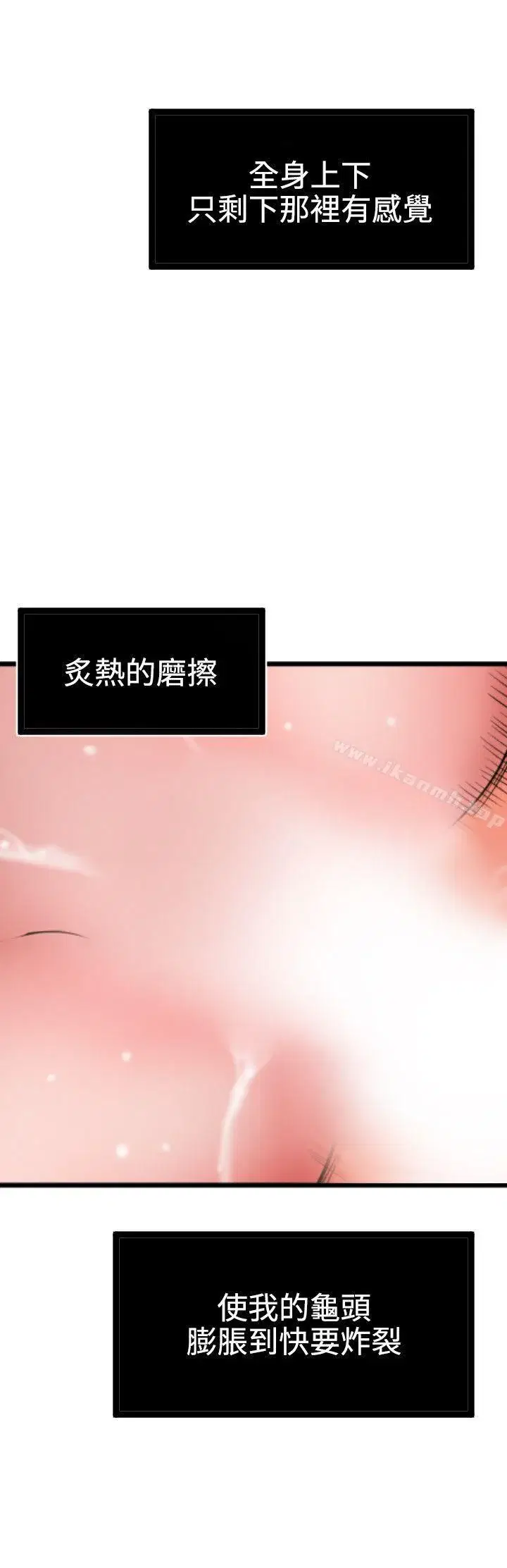 第46話