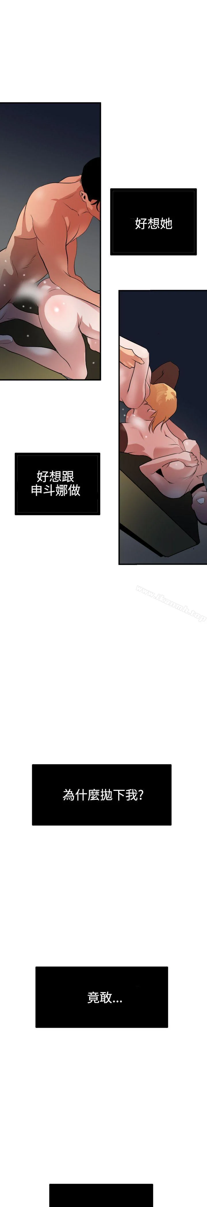 第46話