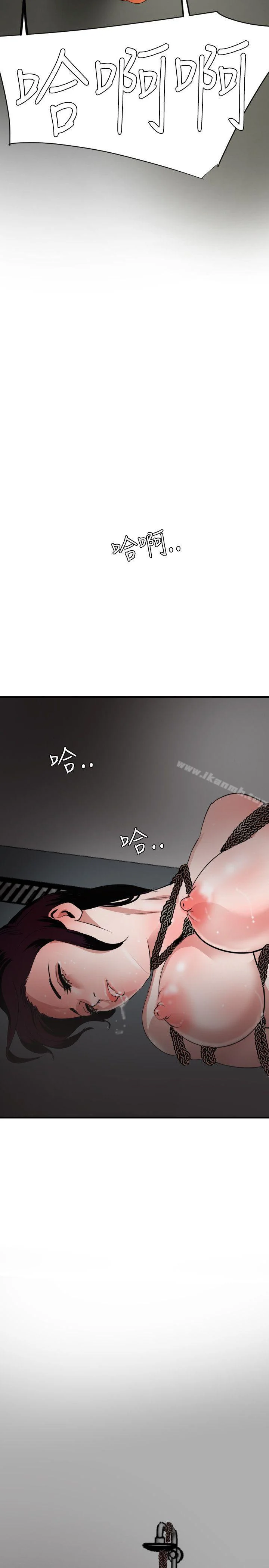 第46話