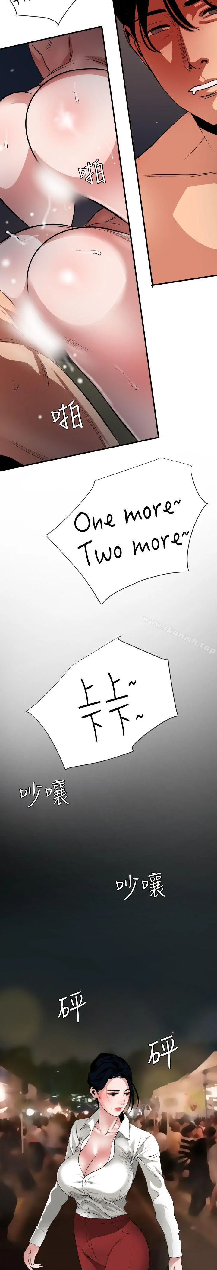 第46話