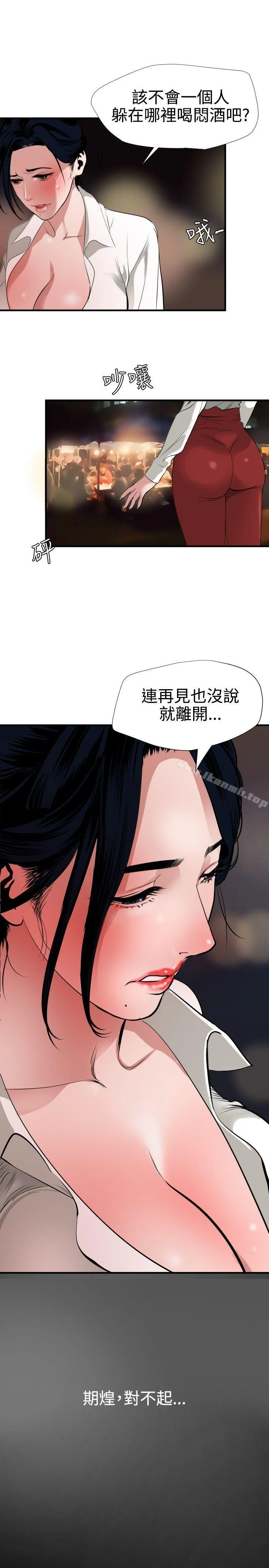 第46話