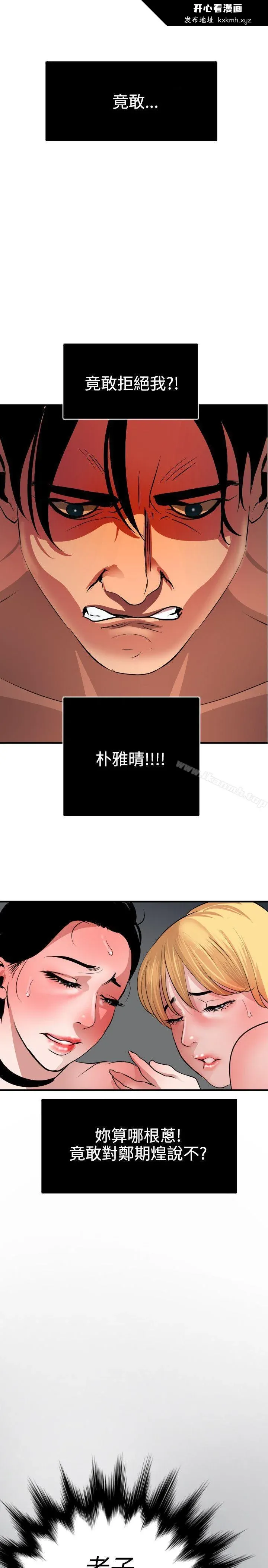 第47話