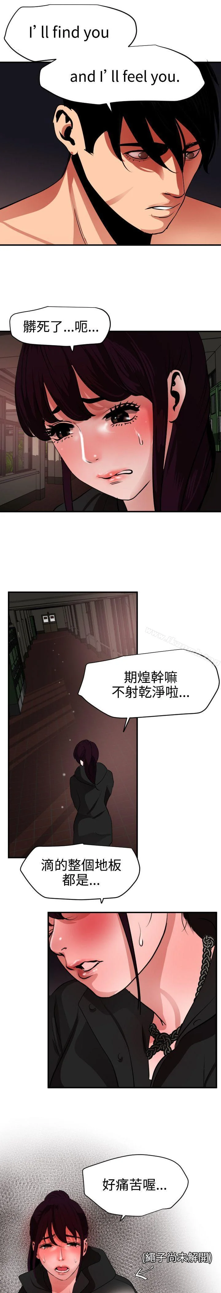 第47話