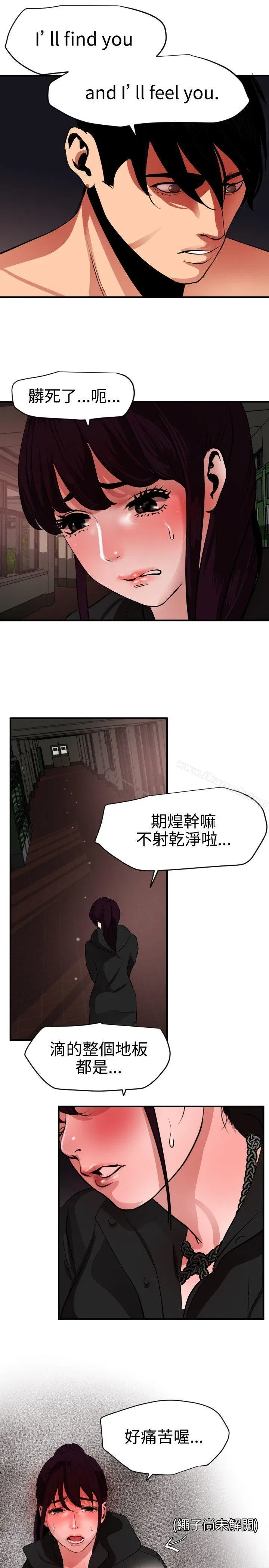 第47話