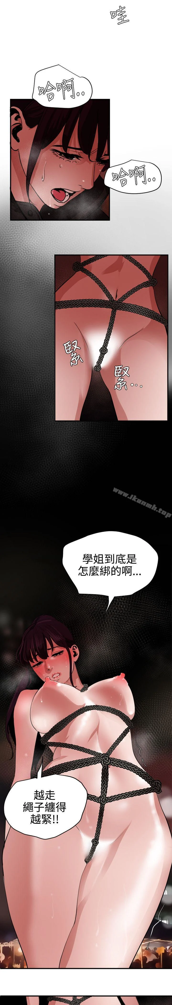 第47話