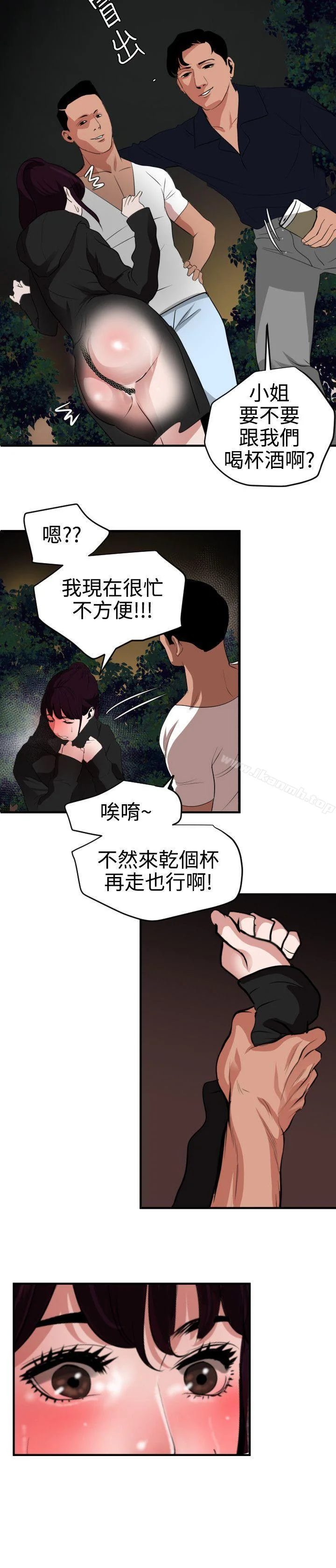 第47話