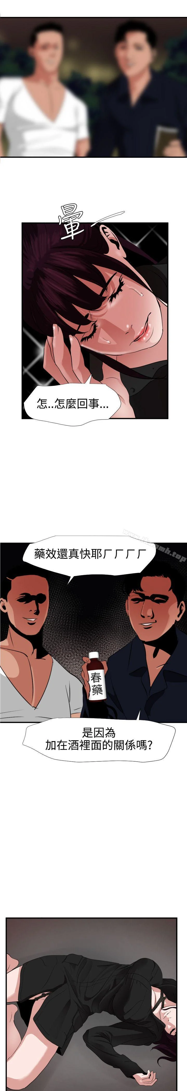 第47話