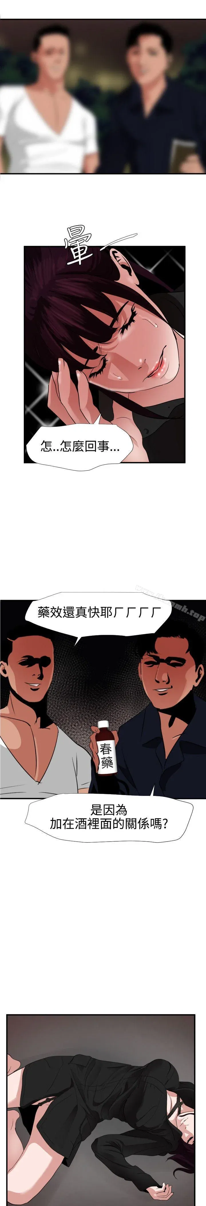 第47話