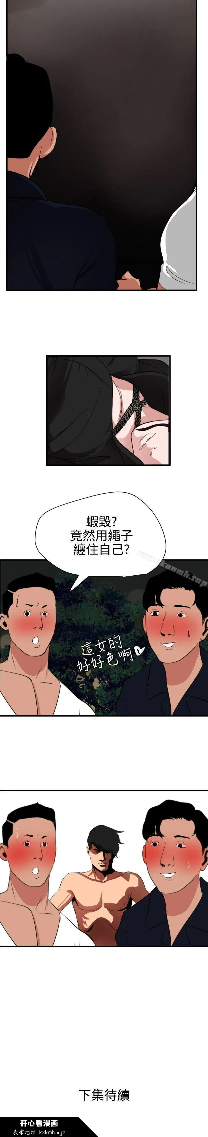 第47話