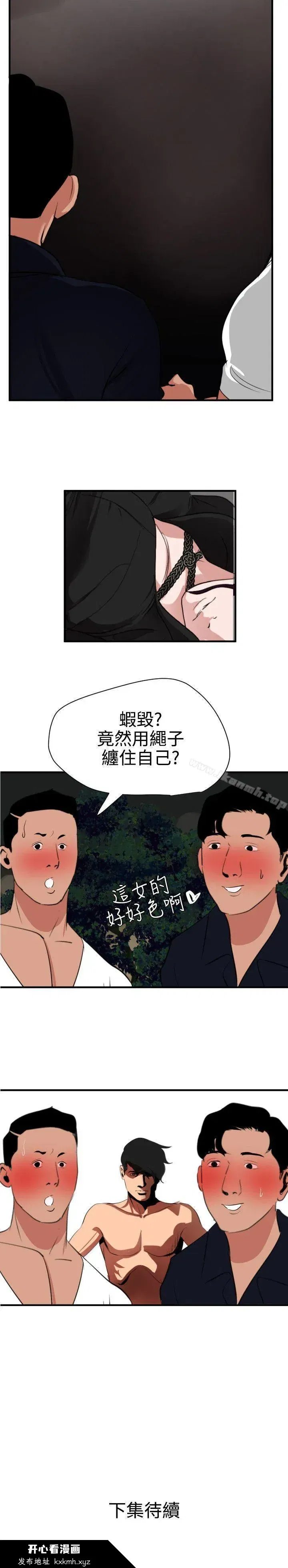 第47話
