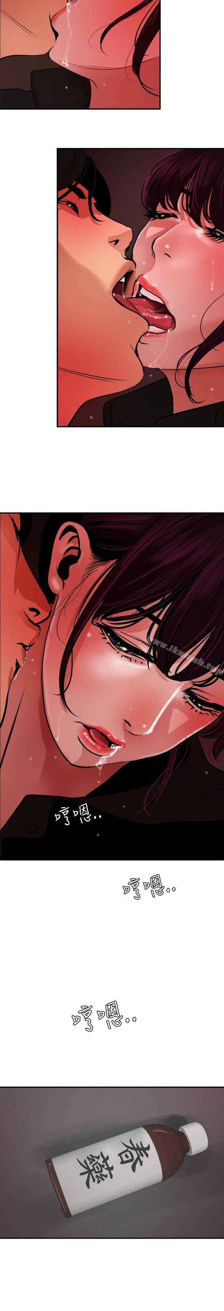 第48話