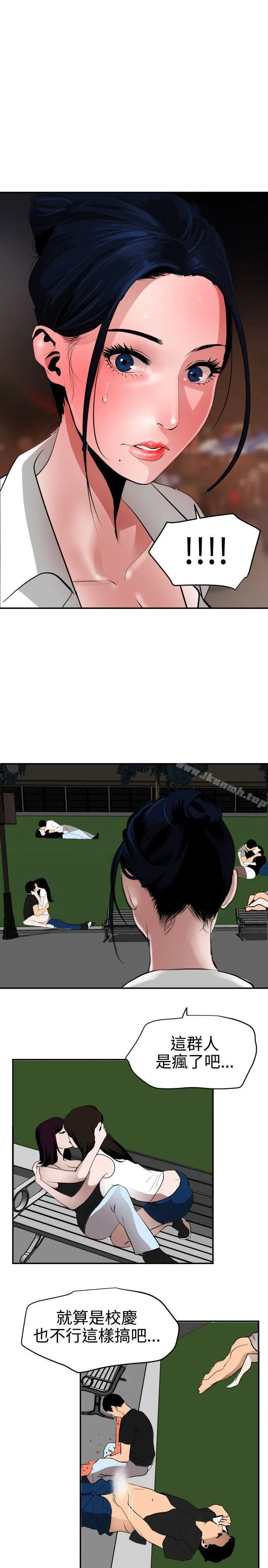 第48話
