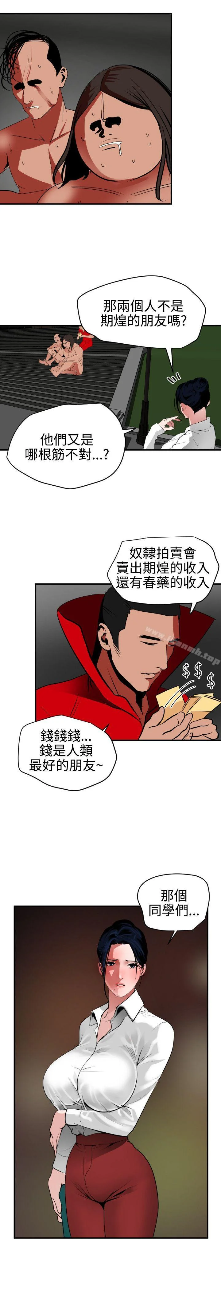 第48話