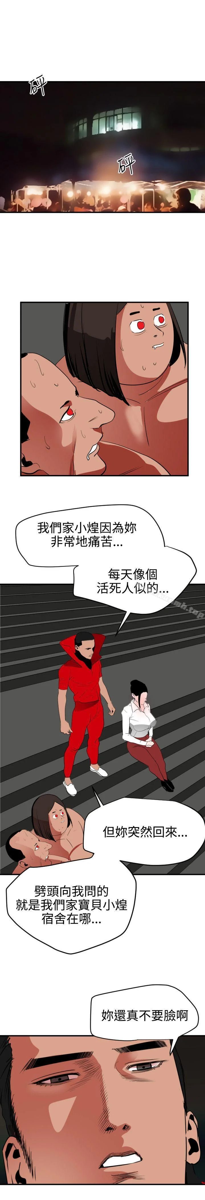 第48話