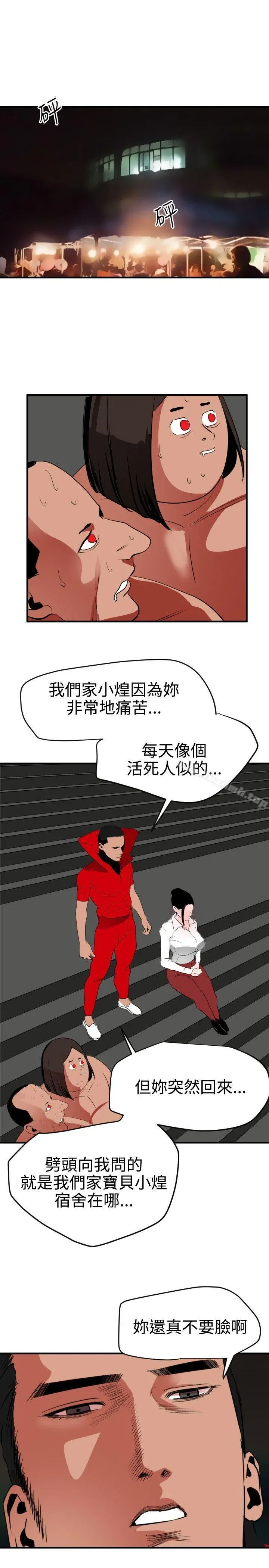 第48話