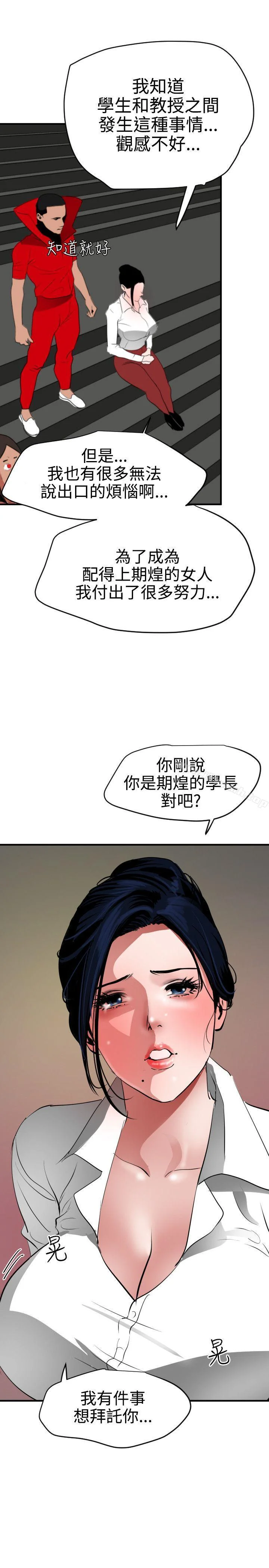 第48話