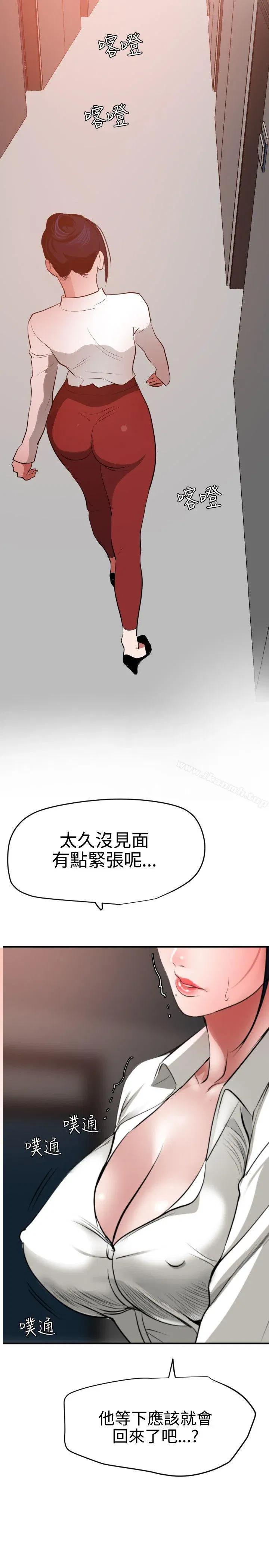 第48話
