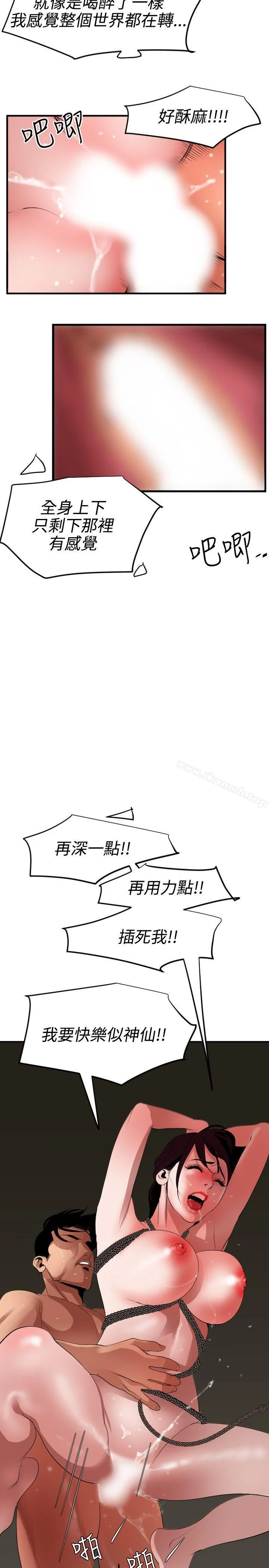 第49話