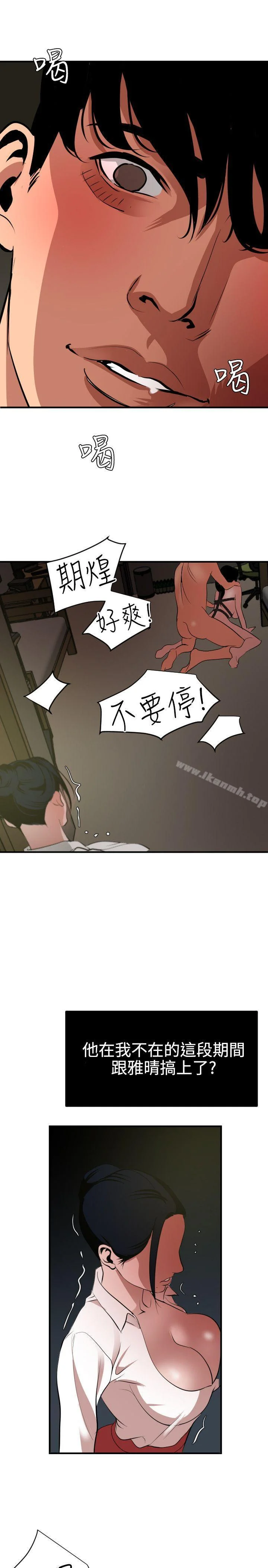 第49話
