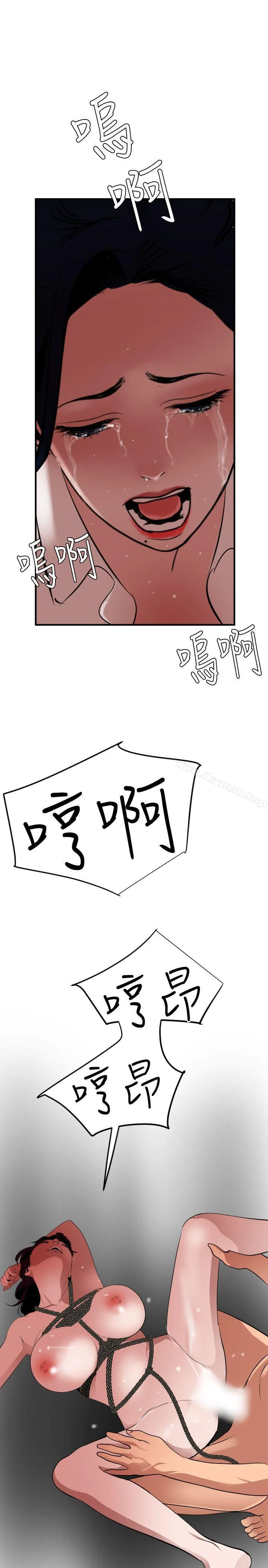 第49話