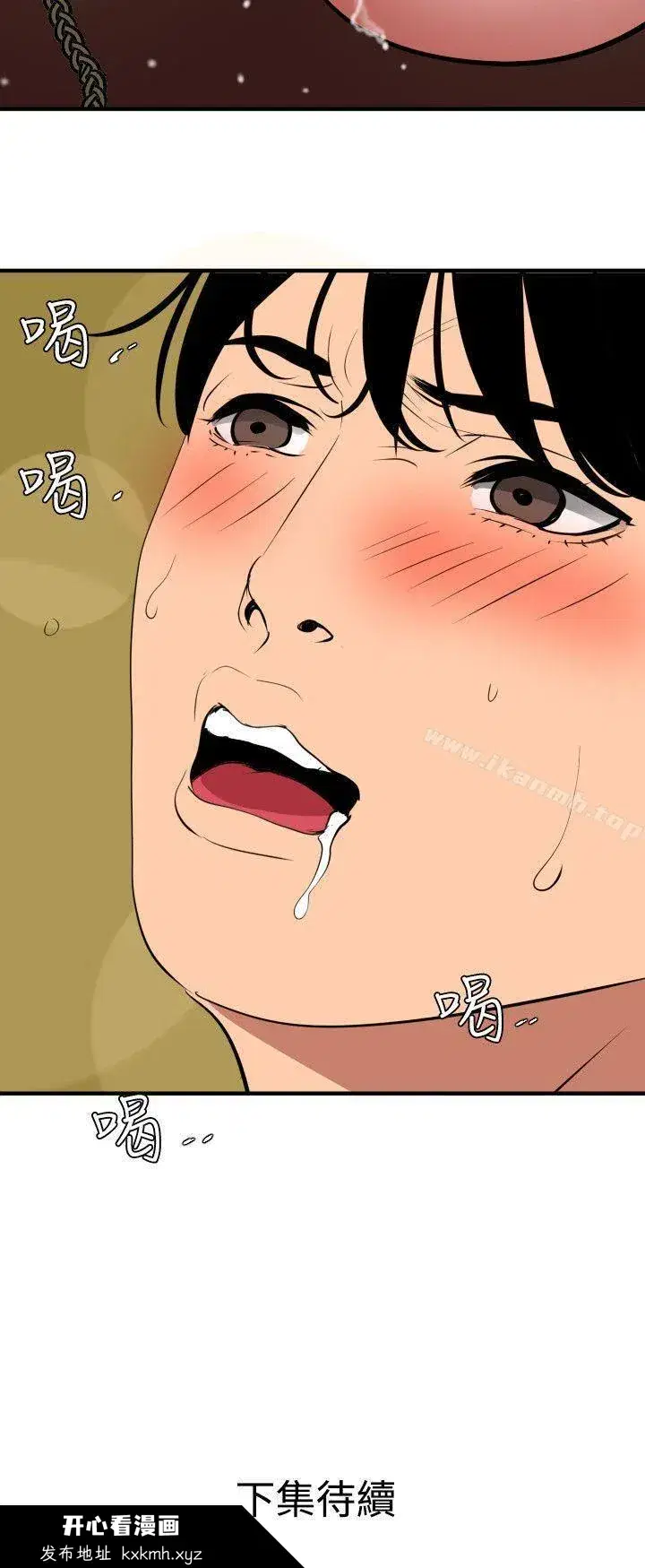 第49話