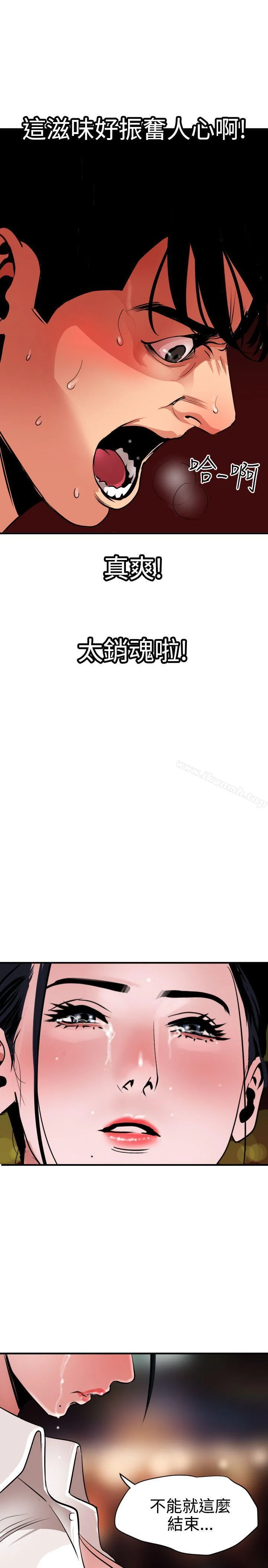 第50話