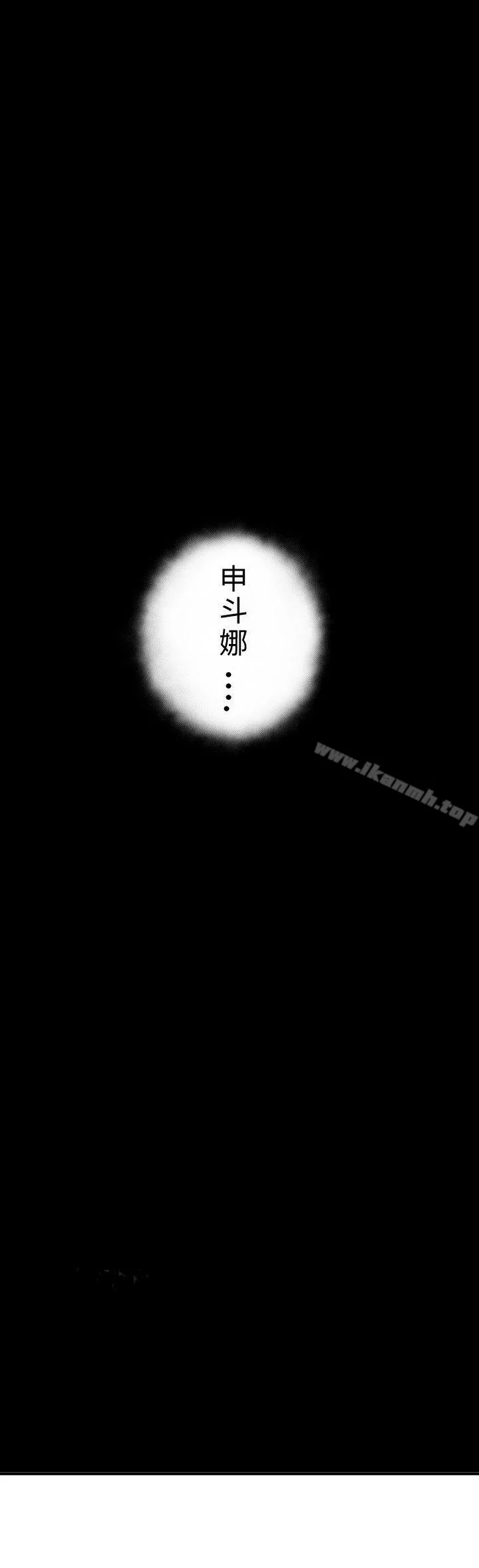 第50話
