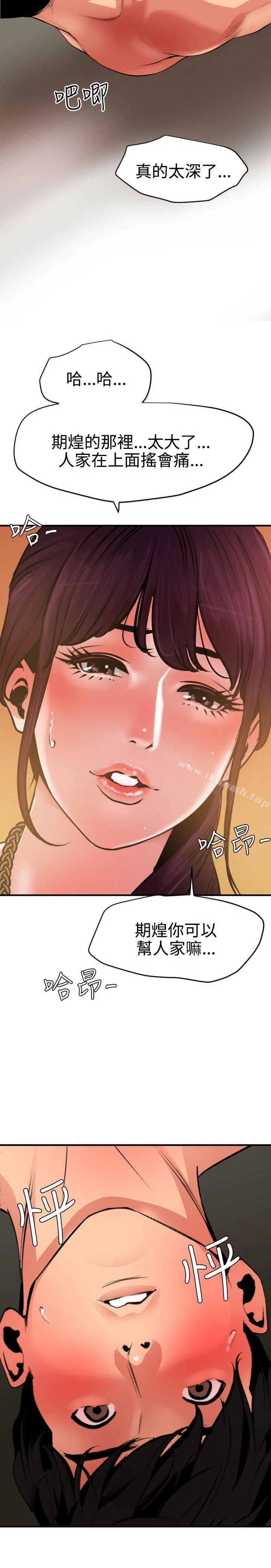 第50話