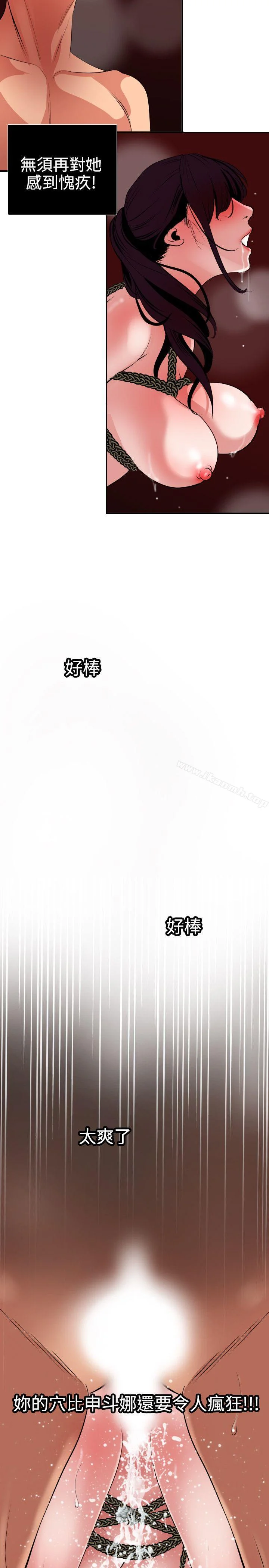 第50話
