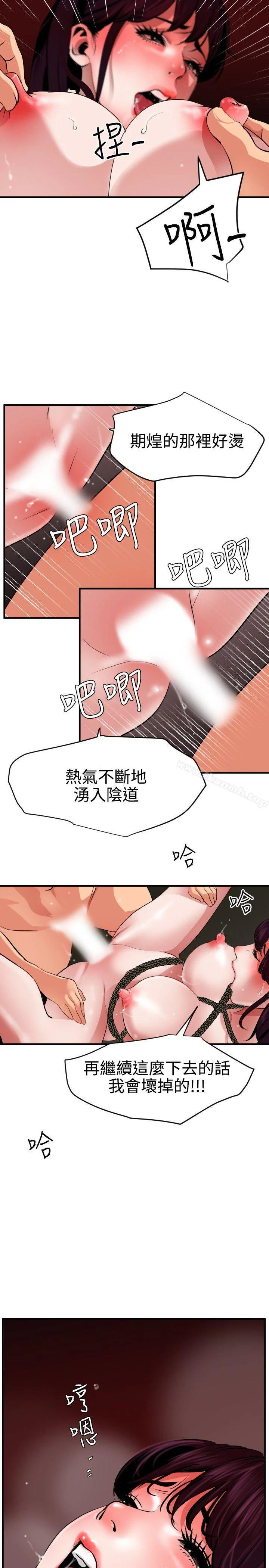 第50話