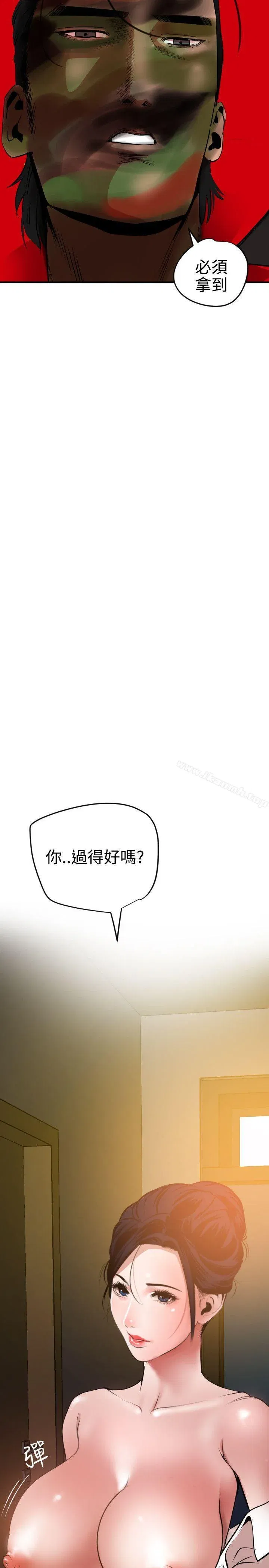 第51話