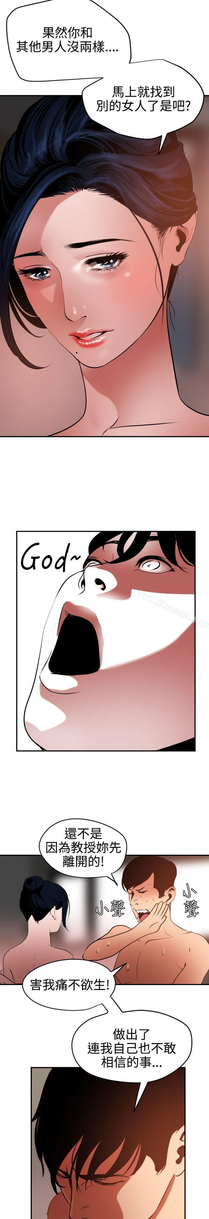 第51話