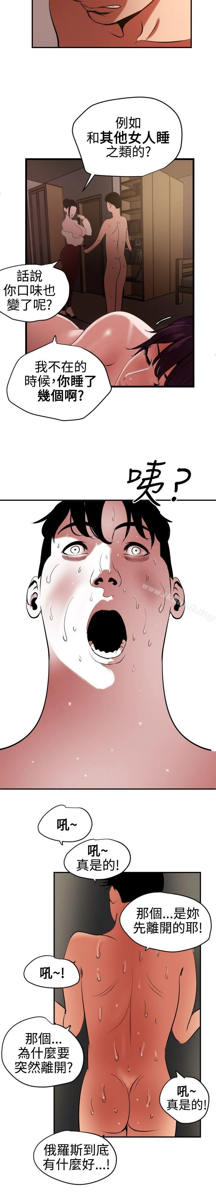 第51話