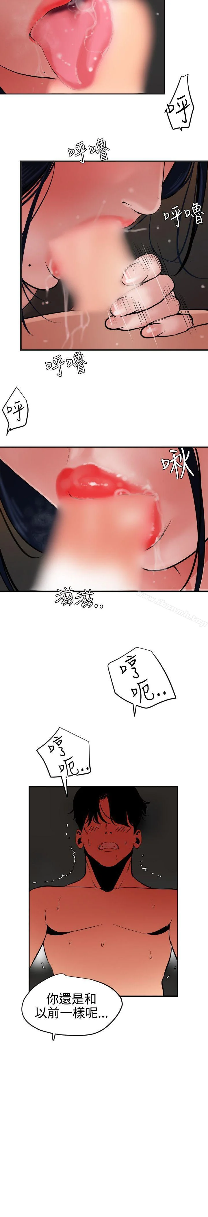 第51話