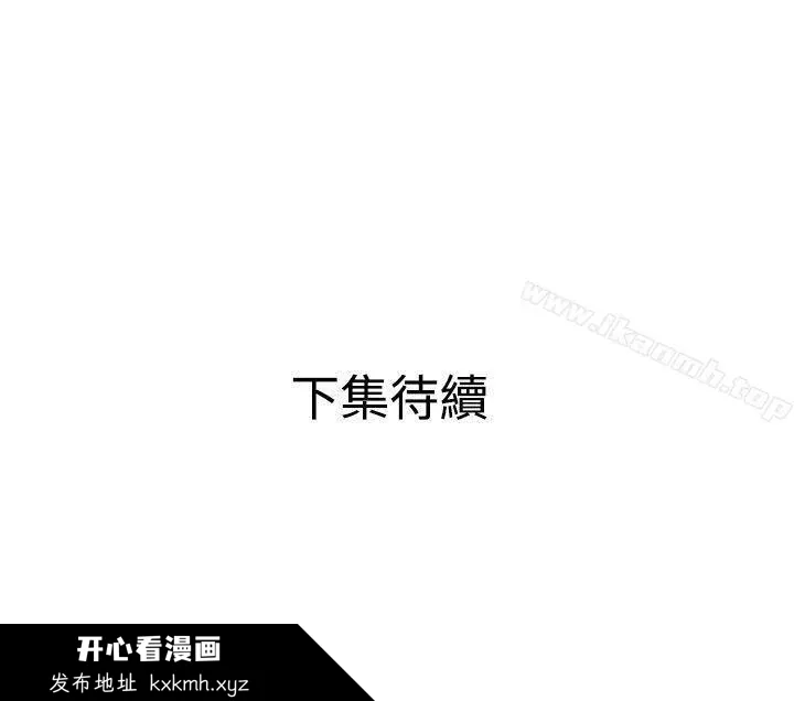 第51話