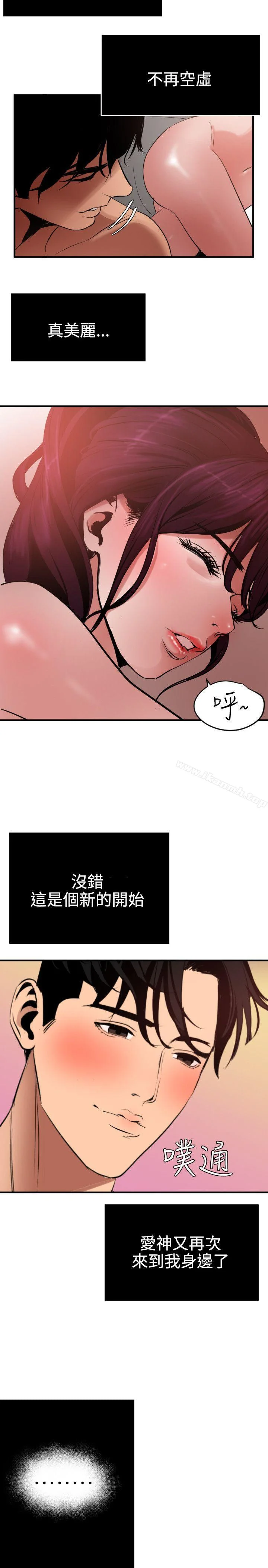 第51話