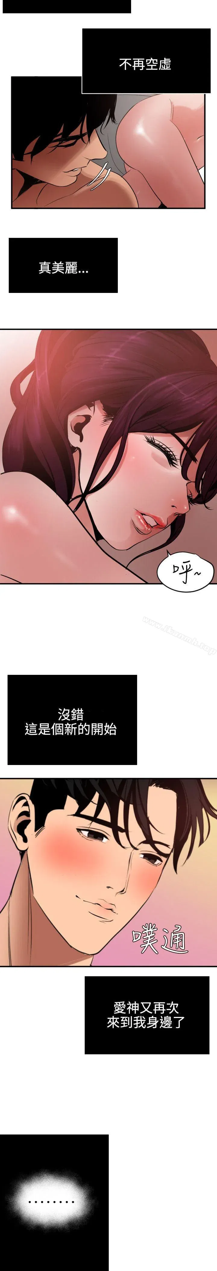 第51話