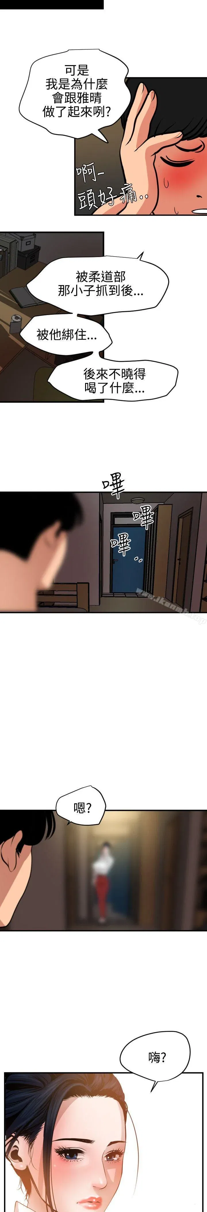 第51話