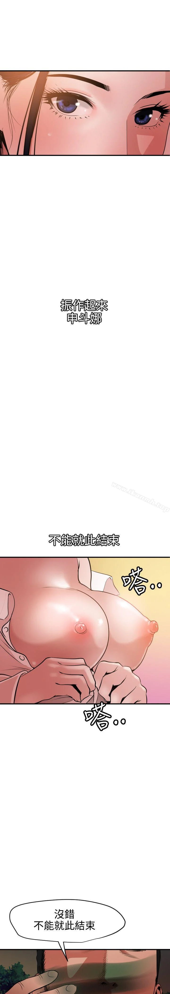 第51話