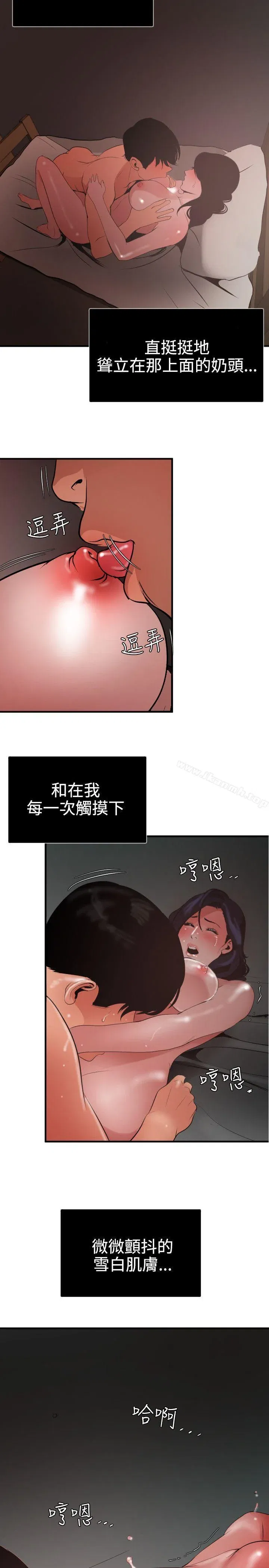 第52話