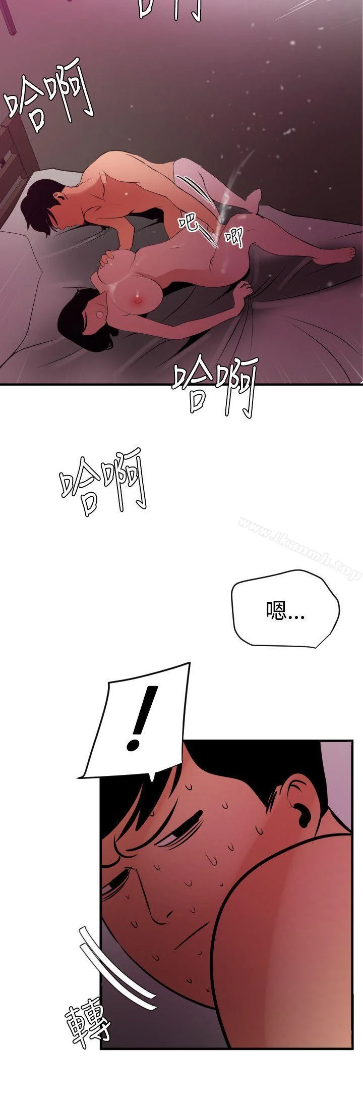 第52話