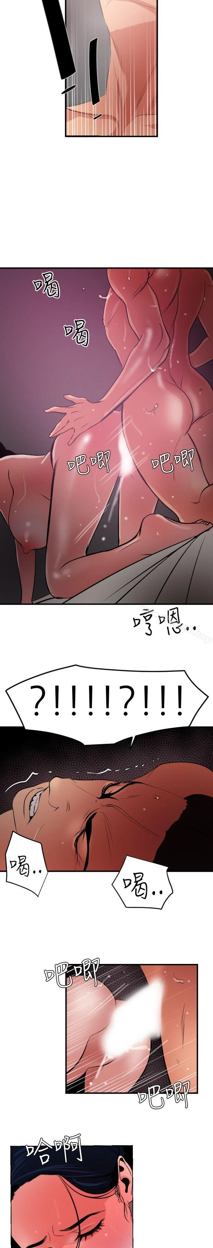 第52話