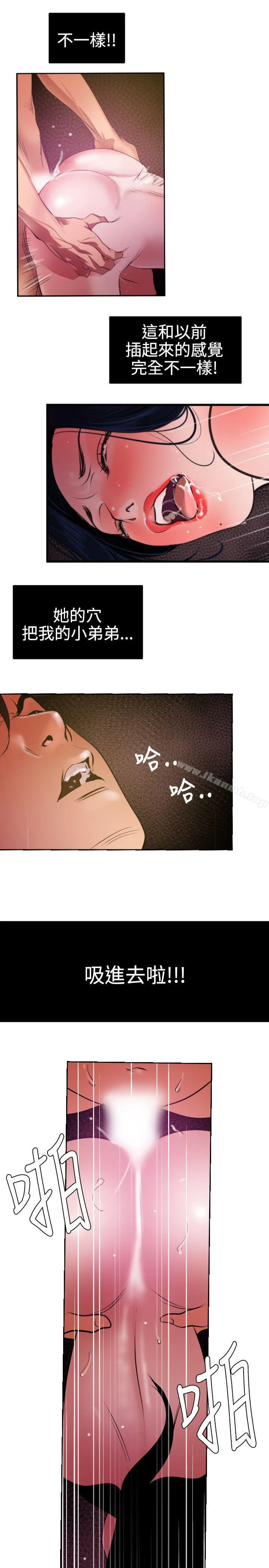 第52話