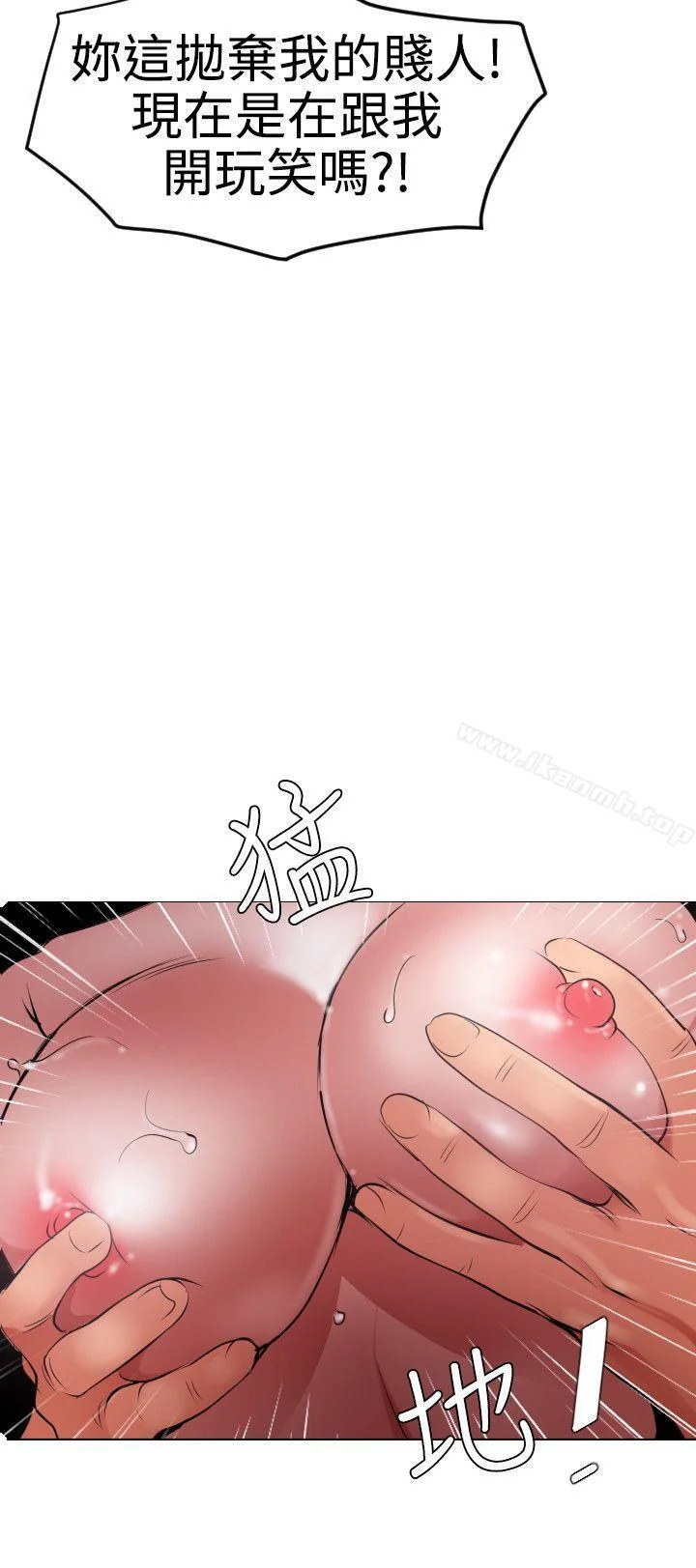 第52話