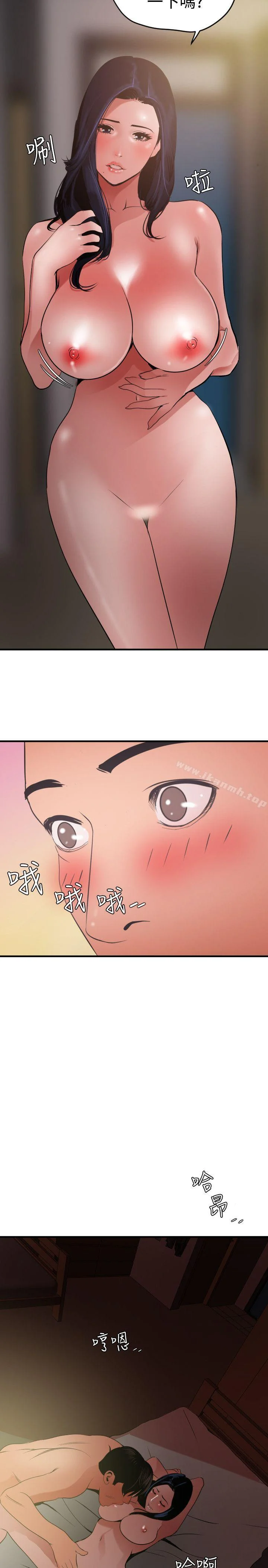 第52話