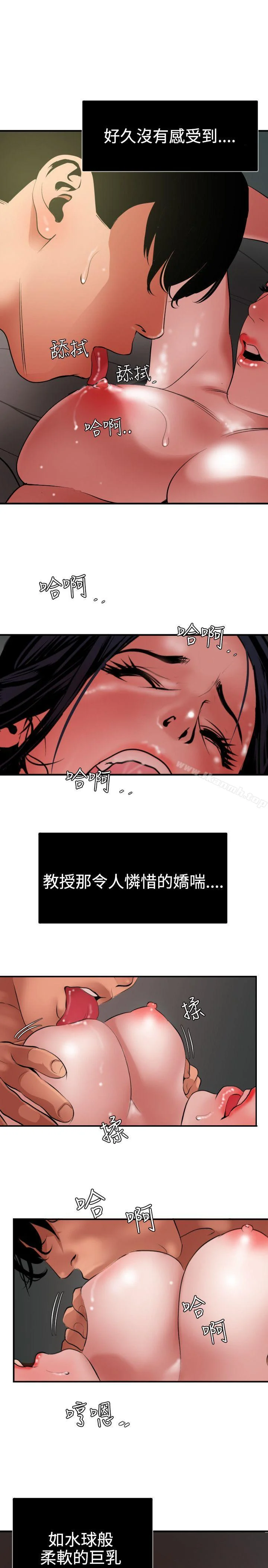 第52話
