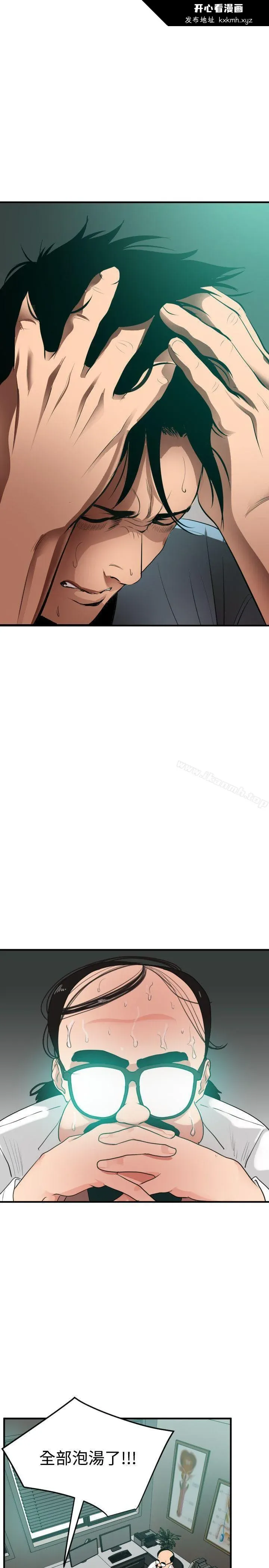 第53話