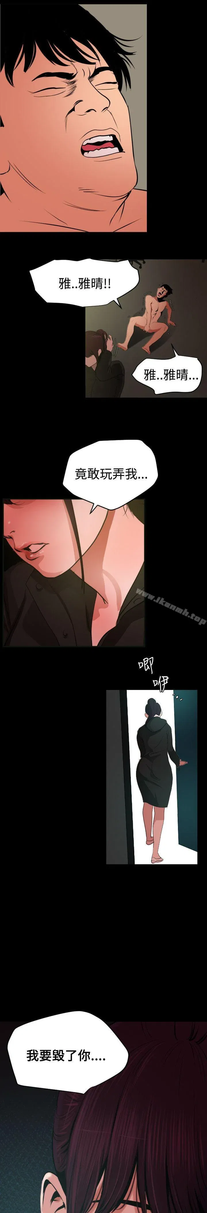 第53話